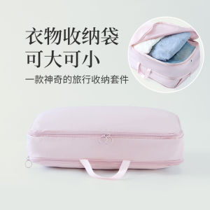 Travel Buggy Bag Compression Bag Large Capacity Luggage Clothes Packing Bags Suit Portable Home Travel Organizing Folders
