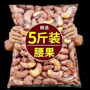 Salted and Unshelled Cashews
