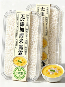 Authentic Tea Shop Specialized Sago Dessert