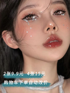 Add a Little Surprise to Makeup ~ Eye Makeup Tears Rhinestone Stick Rhinestone Transparent Crystal Pearl Stage Performance Facial Butterfly Stickers