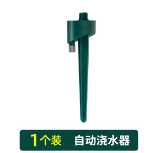 Automatic Watering Device Lazy Mans Drip Irrigation Flower Pot Plant Nursery Tool for Garden Horticulture Water Saving