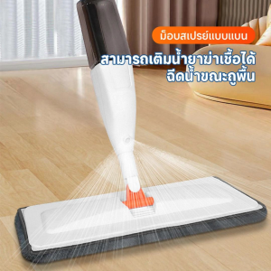 ไม้ถูพื้น ไม้ถูพื้นสเปรย์ Lazy Mop สะอาดง่าย แบบ2in1 120cm ไม้ม็อบไมโครไฟเบอร์ พร้อมกระบอกฉีดน้ำในตั ใช้งานสะดวก
