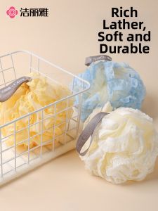 GRACE | Oversized Soft Foaming Bath Ball