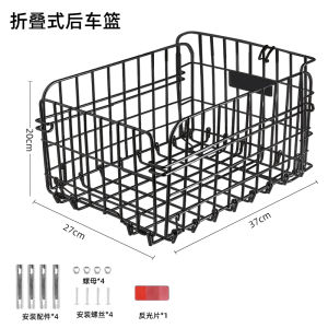 Gấp Gọn Xe Đạp Phía Sau Giỏ Đa Năng Khung Xe Đạp Ba Lô Phụ Kiện Kích Thước Lớn Kim Loại Giỏ Xe Đạp Không Nắp Đậy
