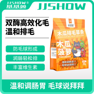 Kiji Beast Vitality Timothy Grass Strip Rabbit Food Totoro Guinea Pig Guinea Pig Forage Hay Function Snacks