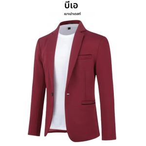 เสื้อแจ็คเก็ตผู้ชาย Sporty Modern Stretch Blazer Men SLIM FIT เสื้อแจ็คเก็ตสูทธุรกิจ