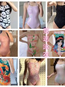 2025 New Womens One-Piece Swimsuit Triangular Fashion Cute Cartoon Pattern Sporty Casual Style Quick-Dry Fixed Bust Pad Surfing Scene