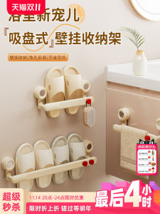 Giá Treo Khăn Nhà Tắm Gắn Tường Kiểu Trang Trí Kem Cao Cấp Giá Để Giày Dép Phòng Tắm Giá Để Khăn Giá Để Đồ Dùng Vệ Sinh Cá Nhân