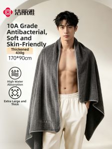 GRACE | Antibacterial Highly Absorbent Thick Bath Towel