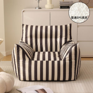 Dopamine Stripes Bean Bag Kids Reading Area Small Sofa Living Room Single Seat Chair Lazy Bone Chair