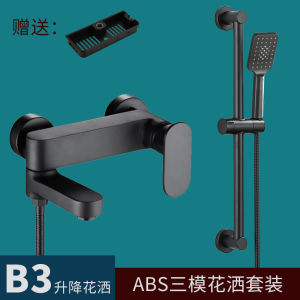 Full Copper Shower Faucet Set Bathroom Bathtub Mixed Water Valve with down Outlet Cold And Hot Water Faucet Modern Style Showerhead