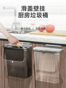 Thùng Rác Nhà Bếp Gắn Tường 2022 Thùng Rác Nhà Tắm Chuyên Dụng Trong Suốt Có Nắp Đậy Thùng Rác Nhà Bếp Dùng Trong Gia Đình Thùng Rác Nhà Bếp