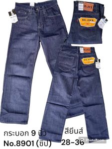 กระบอกชายปลายขา9​นิ้ว​