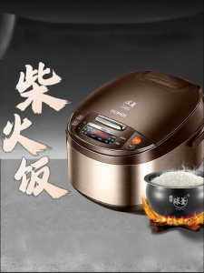 Supor | Home Use Large Capacity Rice Cooker 5L