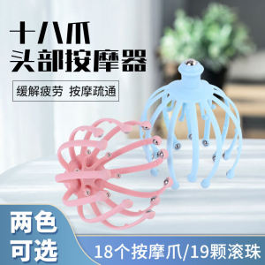 Dual-Ball Octopus Head Massager Shiatsu Scalp Therapy Meridian Unblocking Hair Pulling Tool Personal Care Health Massage Equipment