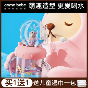 Childrens Straw Cup Drinking Water Cup Fun Diving Cup Baby Whale Water Cup Spray Cup Cute Design Tritan Material Kids Cup