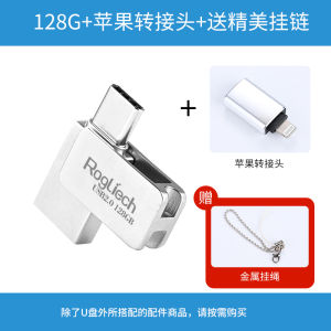 Luojie 128G Mobile Phone U-Disk Typec Dual Interface Computer Dual Purpose 64G High Speed Expansion 32G Huawei  USB Flash Drive