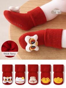 JIKAXIONG | Infant Thick Red Winter Baby Socks