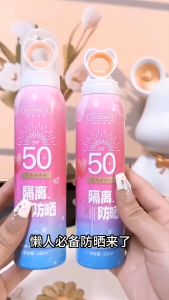 สเปรย์กันแดดไวท์เทนนิ่ง สเปรย์กันแดด SPF 50 PA+++ ป้องกันรังสี UVA/UVB ระดับสูงสุด สเปรย์กันแดดเหมาะสำหรับทุกฤดู