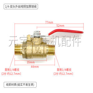 Oil-Free Air Compressor Accessories Pure Copper Ball Valve Switch Mini Short Air Nozzle Valve British Standard 1/234 Port