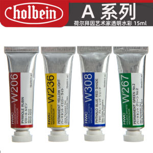 Artist Grade Transparent Watercolor Paint Single Stick 15ml a Series Holbein Watercolor Painting Supplies Cultural Business Goods