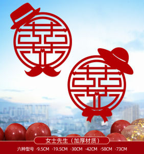 Wedding Room Decoration Stickers for Xi Character Wedding Window Stickers Entrance Door Xi Decorations Sticker Wedding Ceremony Layout Supplies Double Happy Character Door Sticker