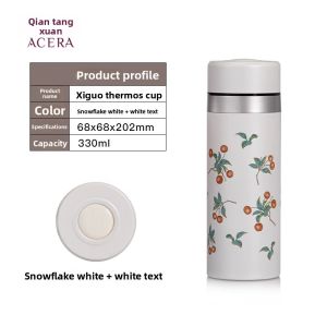 ACERA | Gift Ready Ceramic Infuser Teacup