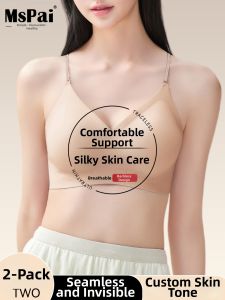 MsPai | Invisible Back Beauty Bras for Small Breasts with Gathering and Anti-sagging