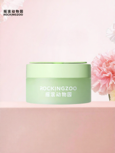 Rocking zoo | Gentle Skin-Care Avocado Cleansing Balm 3.0