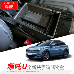Vỏ Hộp Đựng Đồ Cho Xe Hơi Zhinuo U Phụ Kiện Trang Trí Ngăn Kéo Giữa Hộp Đựng Đồ Dùng Cho Xe Hơi Bằng Nhựa Jaguar