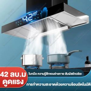Zhipu เครื่องดูดควัน 900mm คุณสมบัติของร้านครัว