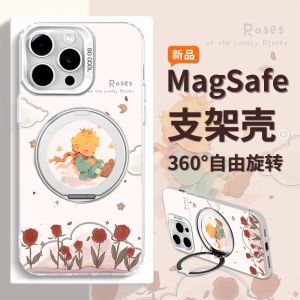 Rose Field Laser Engraving Mobile Phone Case for Redmi K80/70 Supreme Version Rotating Stand Esports Enhanced Cute Design
