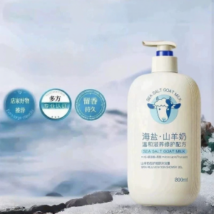 HXQ | Sữa Tắm Dưỡng Ẩm Hương Bền Lâu Sữa Dê