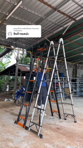 HW【ส่งจากไทย】บันไดสแตนเลสพับได้  บันได บันไดยืดหดได้ บันไดอเนกประสงค์ 1.7+1.7/2.1+2.1/2.9+2.9m หนา2.5mmบันไดอลูมิเนียม บันไดขยายตรง สามารถแบก300KG  บรรไดมิเนียม แข็งแรง เสถียร พกพาได้สะดวก ส่งจากไทย