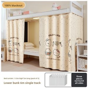 YANYANGTIAN | U-Shape Blackout Bed Curtain For Lower Bunk