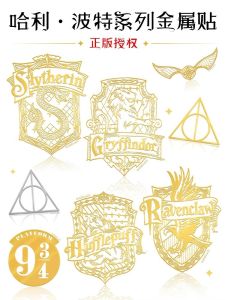 Authentic Joint Name Harry Potter Peripheral Stickers College Badge Golden Flying Thief Refridgerator Magnets Metal Sticker Bumper Stickers Car Decoration