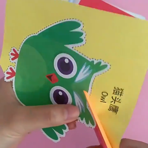Đồ Chơi CẮT GIẤY 240 tơ` Cho Bé – Bộ Luyện Cắt Thủ Công Sáng Tạo Kèm 2 Kéo An Toàn Gumi Toy