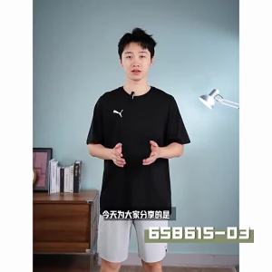 PUMA | Running & Exercise Men T-Shirt