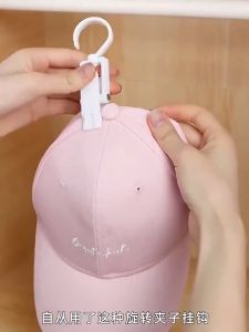 10Pcs Plastic Hat Storage Hooks Bathroom Laundry Hanging Hooks Hat Socks Towels Hanger Clips Laundry Drying Rack Clip Rotatable Mini Windproof Hanging Hook