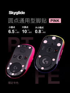 Skyglide PTFE Glass Pad Ice Board Speed Wear Resistant E-Sports Universal Small Dot Mouse Pad Computer Hardware Display Accessories