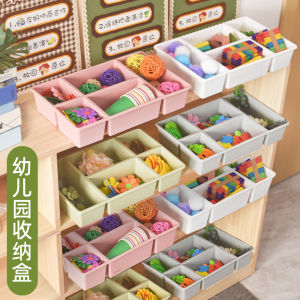 Kindergarten Corner Materials Storage Summary Desktop Kids Art Art Teaching Aids Grid Classification Storage Box