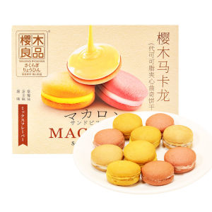 Macaron Heart Cookie Biscuit 94g205g Cake Baking Dessert Decoration Snack Individually Packaged Sakura Good Wood Brand