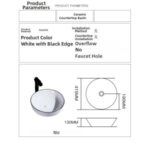 Black Circular Above-Counter Basin