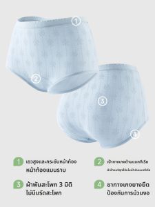 YUNASHA | High Waist Antimicrobial Cotton Underwear for Women