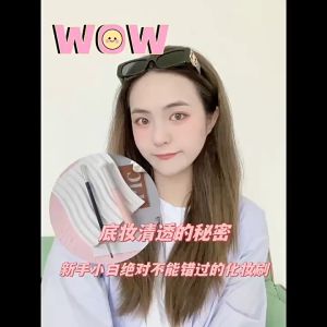 Berus concealer🌸小馒头蘑菇头遮瑕刷海绵头圆头遮瑕刷眼部泪沟法令纹无痕 Cotton Round Head Concealer Brush