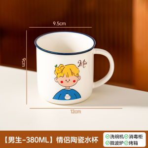 Onlycook Ceramic Mugs Creative Cartoon Design Drinking Coffee Milk Cups Gift for Couples Cute Retro Style Water Cups