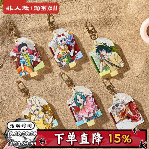 Original Non-Human Store Island Utopia Series Acrylic Sandflow Window Hanging Ornament Colorful Cartoon Keychain Toy