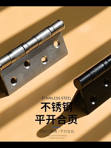304 Stainless Steel Mute Hinges 4 Inch/5 Inch Waterproof Bearing Wooden Door Thickened Doors Folding