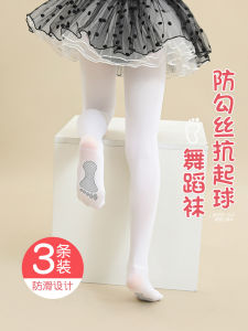 ถุงเท้าเต้นรำสำหรับเด็กผู้หญิง ถุงเท้าเต้นรำฤดูใบไม้ผลิและฤดูใบไม้ร่วง ถุงเท้าเต้นรำกันลื่น สีขาว ถุงเท้าเด็กผู้หญิง