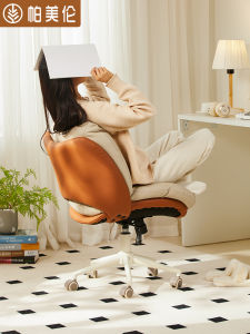 Leather Computer Chair Small Size Home Use Comfortable Long Sitting Backrest Adjustable Rotating Chair for Women Makeup Study Desk Learning